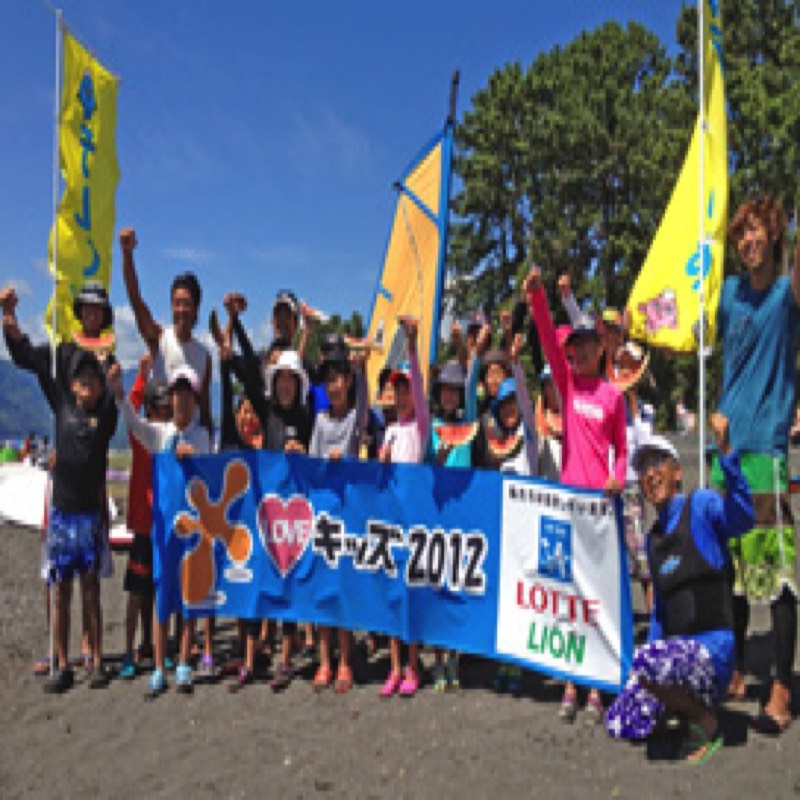 フルビック・ラブキッズ